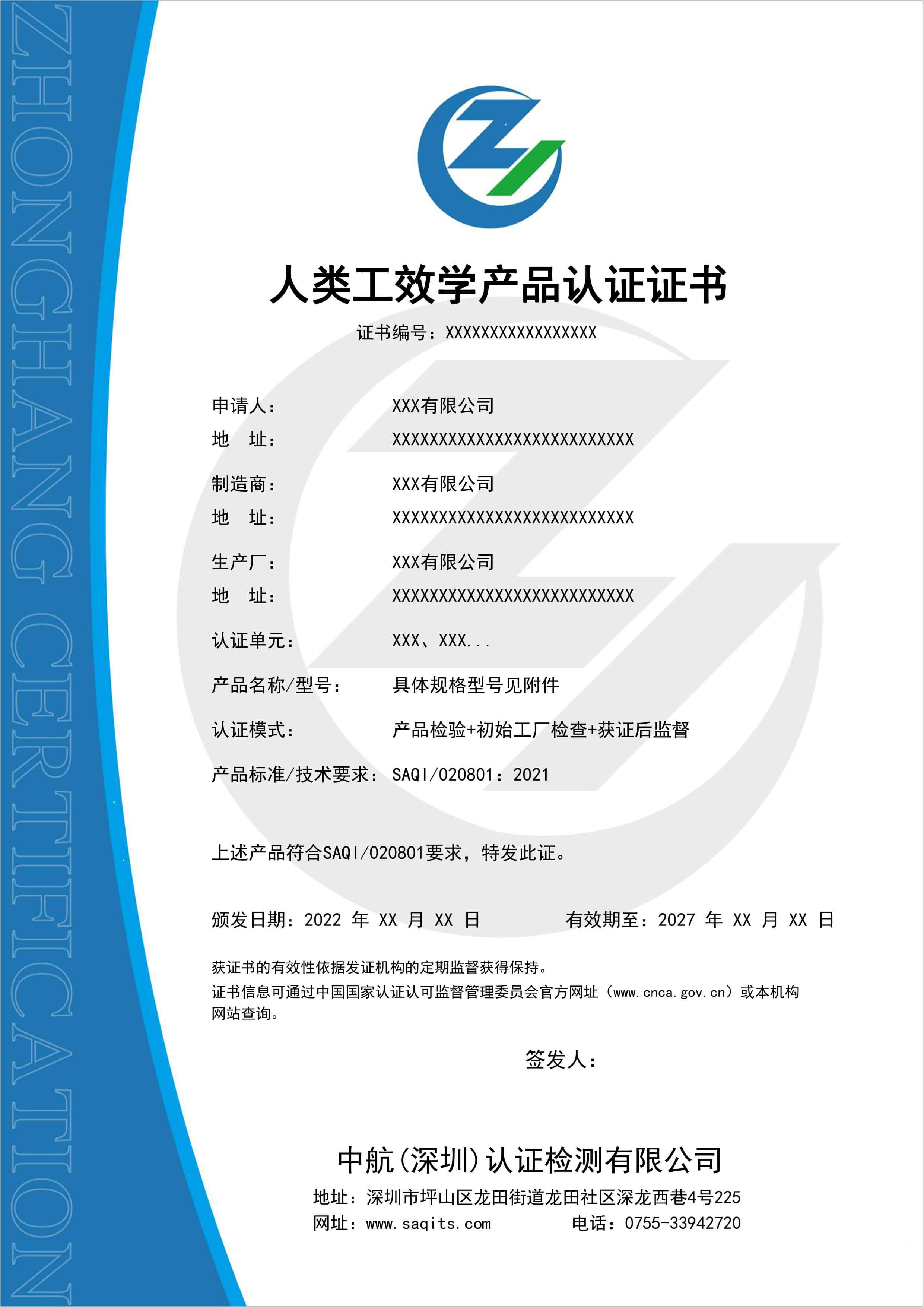 ЧW(xu)a(chn)ƷJ(rn)CC(sh)