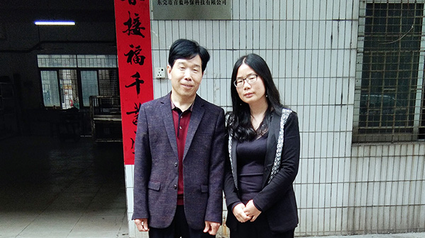 十環(huán)認證證書在哪下載