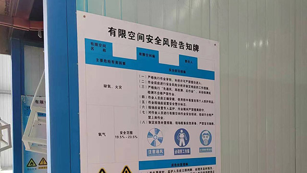 溫室氣體核查流程