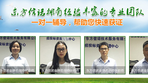 墊江十環(huán)認證公司 墊江十環(huán)認證公司