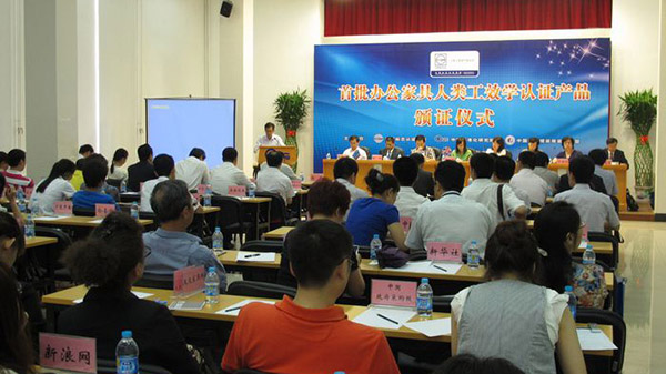 武漢專業(yè)十環(huán)認證哪家好 武漢專業(yè)十環(huán)認證哪家好