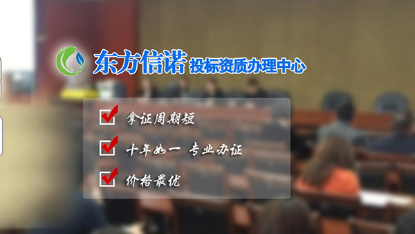 東莞十環(huán)認證 東莞十環(huán)認證