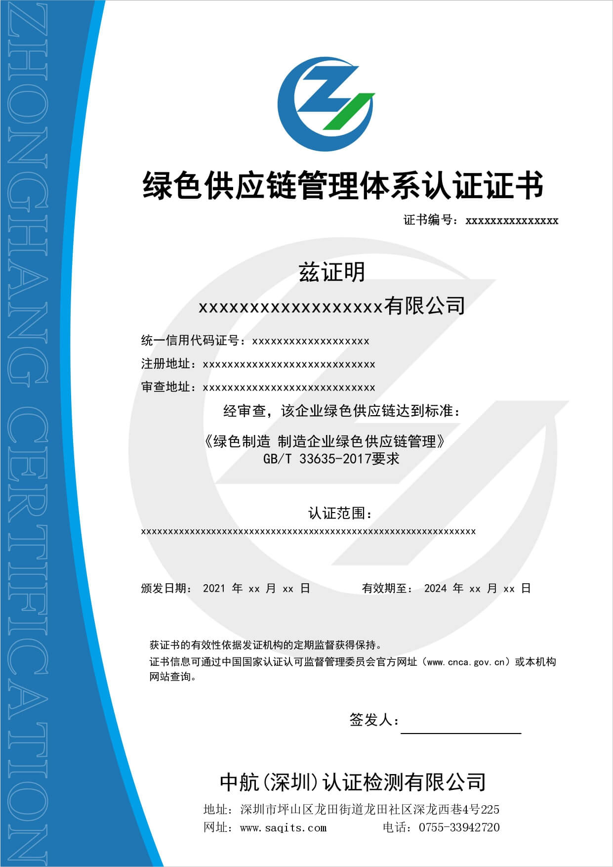 ISO33635Gɫ(yng)朹wϵJC